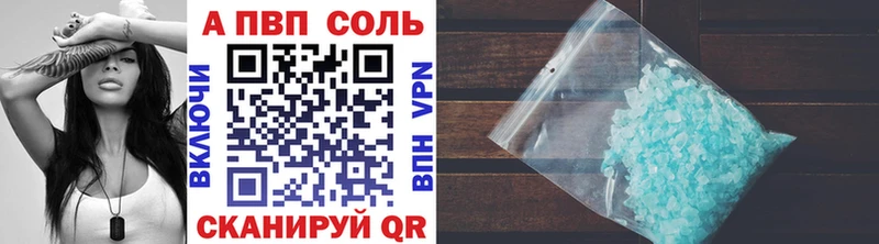 Alpha PVP Crystall даркнет сайт Бугульма