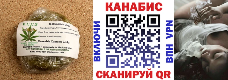 Canna-Cookies конопля  Бугульма 