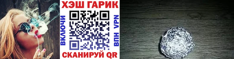 МЕГА как зайти  Бугульма  Гашиш VHQ 