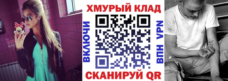 ГЕРОИН белый  Бугульма 