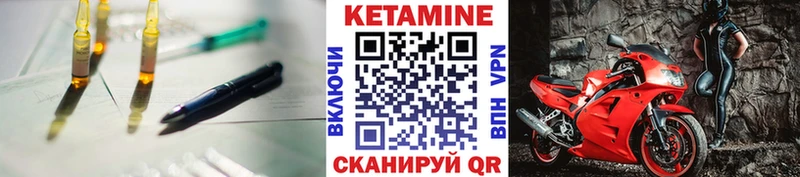 КЕТАМИН ketamine  наркошоп  Бугульма 