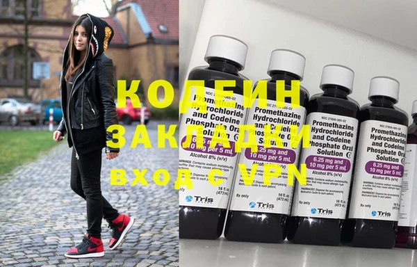 кокаин премиум Беломорск