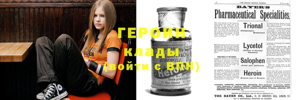 кокаин премиум Беломорск