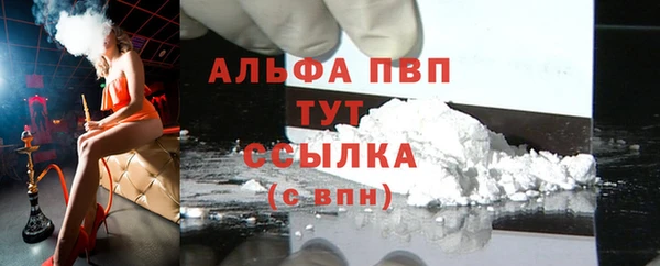 кокаин премиум Беломорск