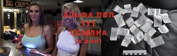 кокаин премиум Беломорск