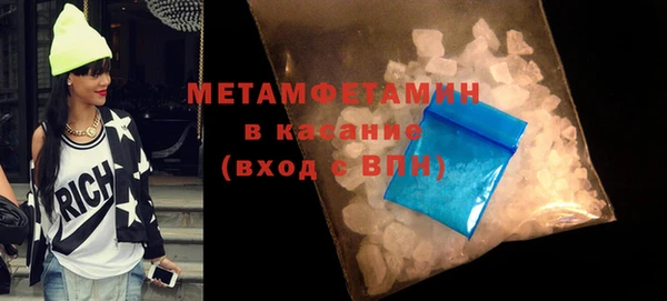 кокаин премиум Беломорск