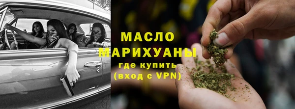 спиды Белокуриха