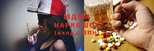 экстази Ступино