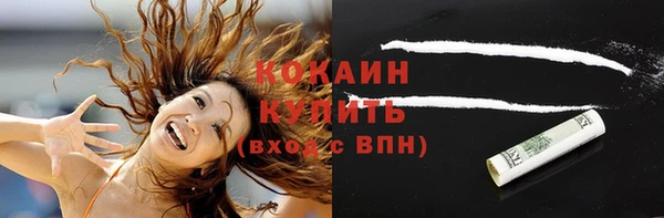 спиды Белокуриха