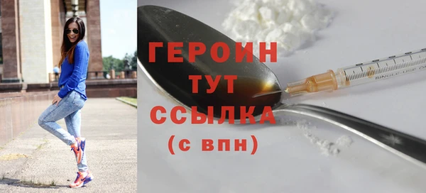 спиды Белокуриха