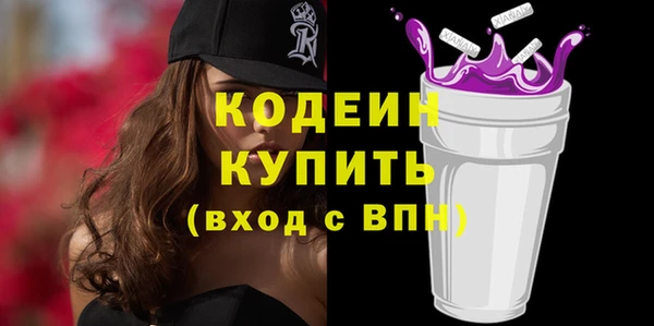 кокаин премиум Беломорск