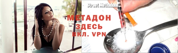 спиды Белокуриха