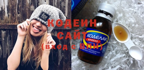 кокаин премиум Беломорск