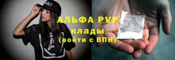 кокаин VHQ Белоозёрский