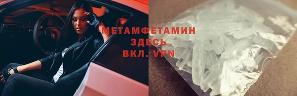 кокаин премиум Беломорск