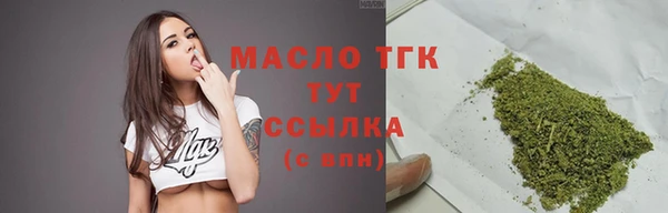 кокаин премиум Беломорск