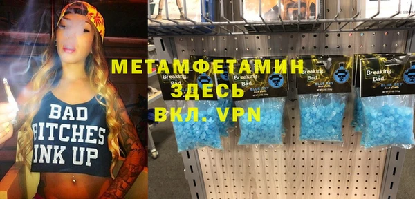кокаин VHQ Белоозёрский