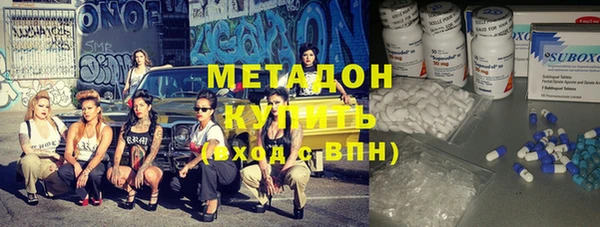 спиды Белокуриха