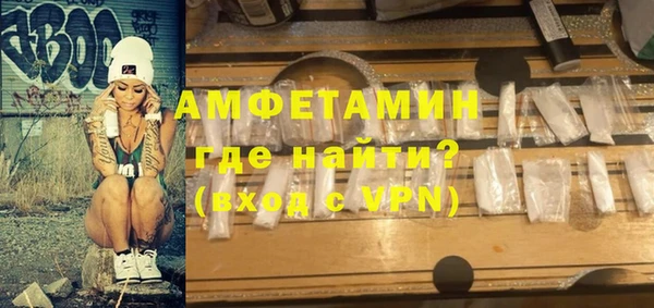 амфетамин Тавда