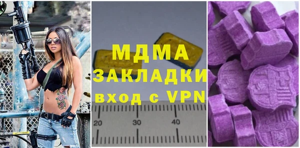 спиды Белокуриха