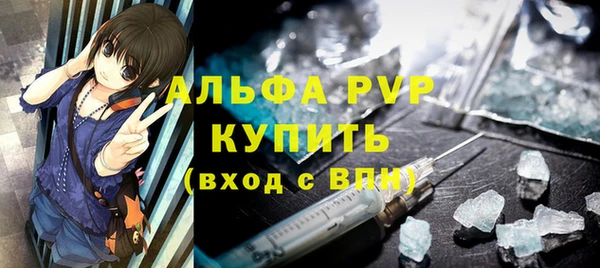 альфа пвп VHQ Сясьстрой