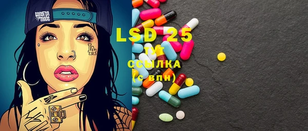 дурь Струнино