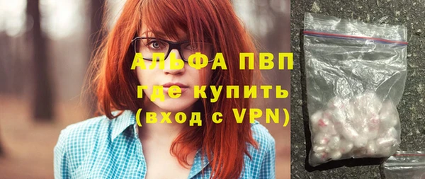 кокаин премиум Беломорск