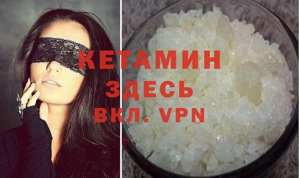 кокаин VHQ Белоозёрский