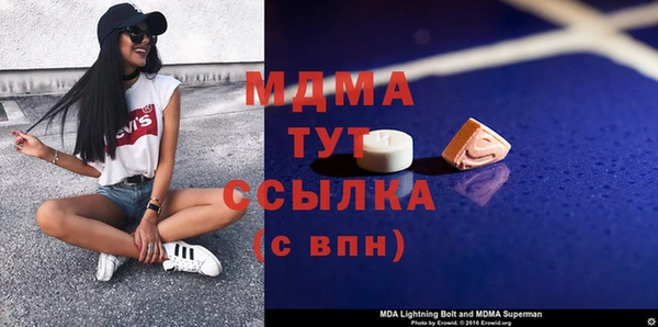 кокаин премиум Беломорск