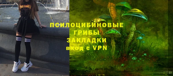 кокаин премиум Беломорск