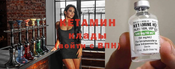 спиды Белокуриха