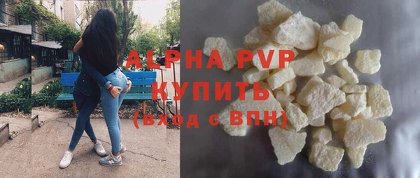 кокаин премиум Беломорск