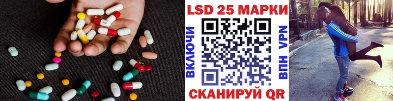 LSD-25 экстази ecstasy  mega сайт  Бугульма 
