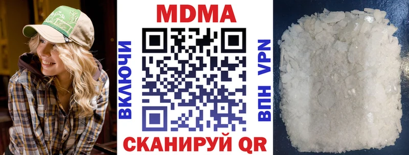 где купить наркотик Бугульма MDMA Molly