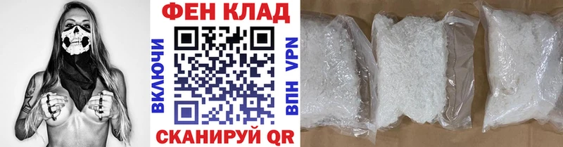 Метамфетамин пудра Бугульма