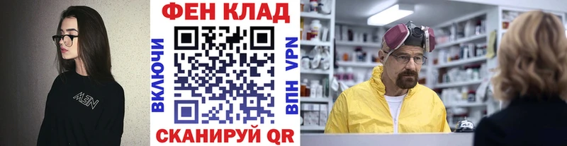 Первитин пудра Бугульма