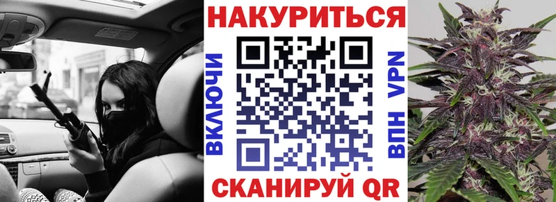 Бошки Шишки SATIVA & INDICA  MEGA ТОР  Бугульма 